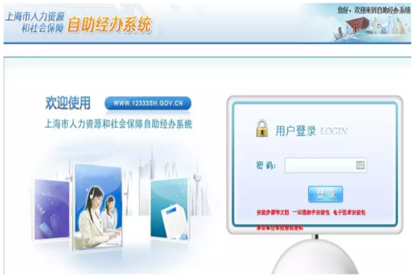 【重要通知】上海市社?；鶖?shù)調(diào)整端口開放! 不夠這個(gè)數(shù)的，速度去調(diào)！