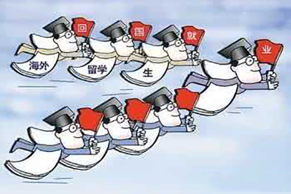海歸可能不知道，做了這3件事，留學(xué)回國(guó)發(fā)展有“錢途”