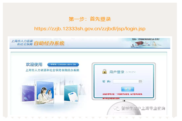 重點！2018年社?；鶖禌]有調整的同學怎么辦呢？補救措施來了