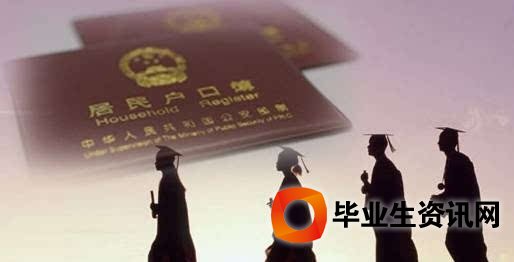 她到底付出多少 為來之不易的上海戶口