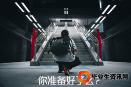 居轉(zhuǎn)戶隱瞞二胎，會有什么樣的后果你造嗎？