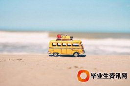 留學生落戶：居轉戶可以縮短年限？需要達到什么樣的要求？