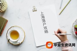 戶籍制度改革：探索農(nóng)民進(jìn)城權(quán)益保障