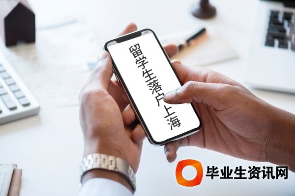 上海居住證積分的大用處，一處也不能少！