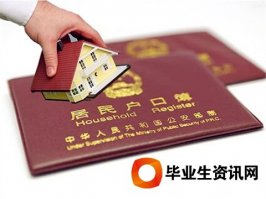 海退休年齡三類人群退休可延后上