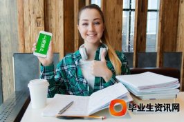 上海居轉(zhuǎn)戶：上海市引進(jìn)人才申辦戶口問題答問