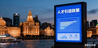 留学生落户上海公司要求，留学生上海落户（留学生上海落户条件最新政策）