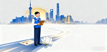 上海留學生落戶規劃指導能幫哪些忙（上海市留學人員落戶）