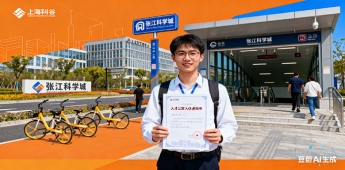 留学生落户上海极其重要的“档案”问题归纳